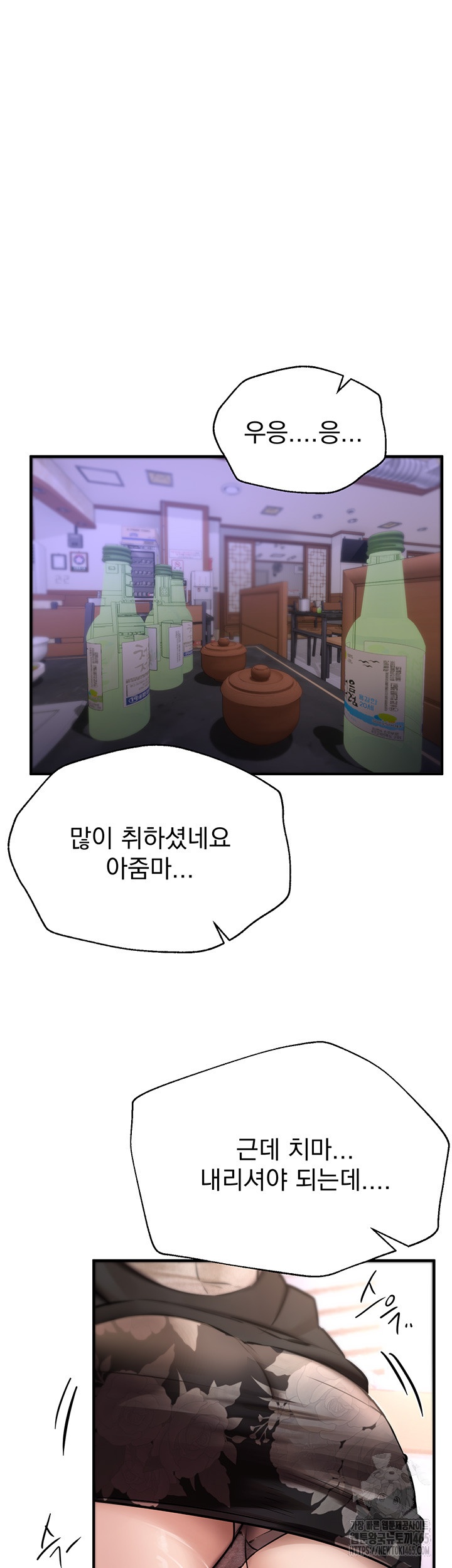 Beautiful Days Raw - Chapter 8 [photo 45] - MangaPorn