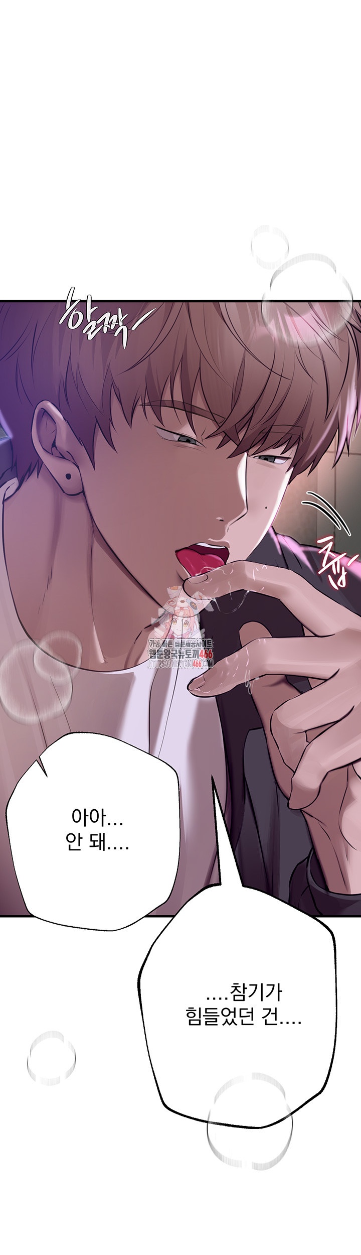 Beautiful Days Raw - Chapter 9 [photo 1] - MangaPorn