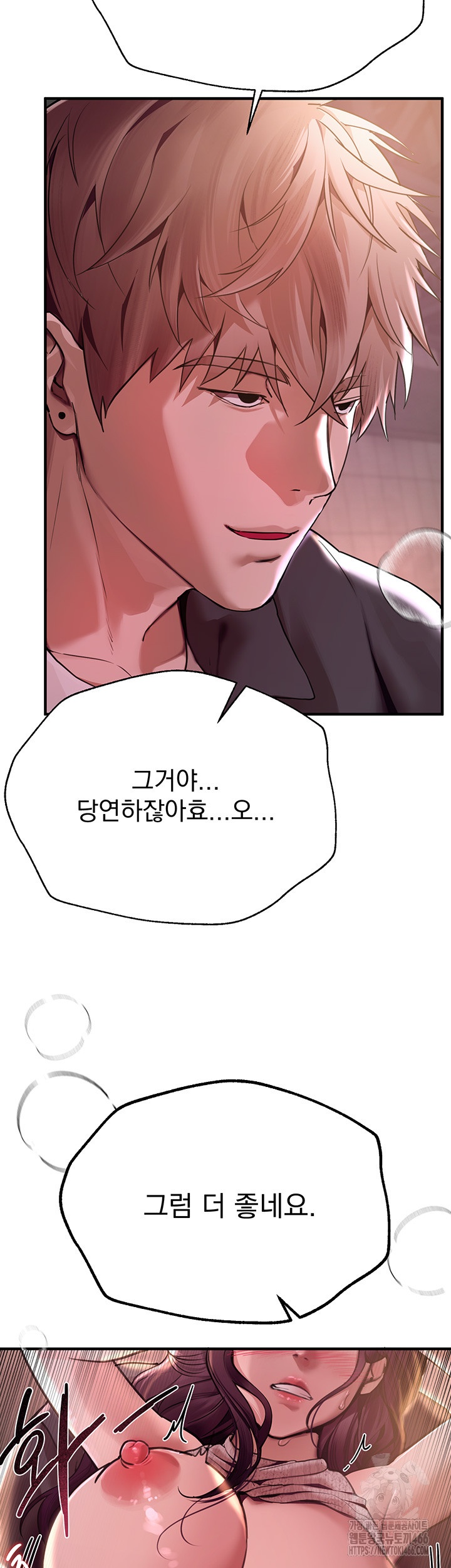 Beautiful Days Raw - Chapter 9 [photo 13] - MangaPorn