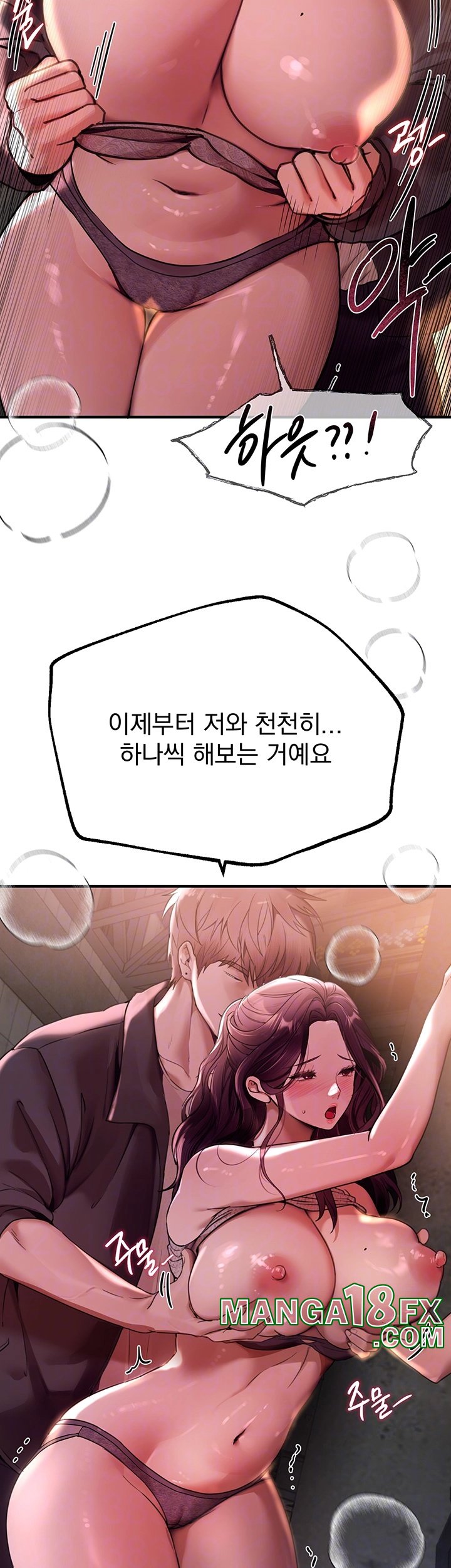 Beautiful Days Raw - Chapter 9 [photo 14] - MangaPorn