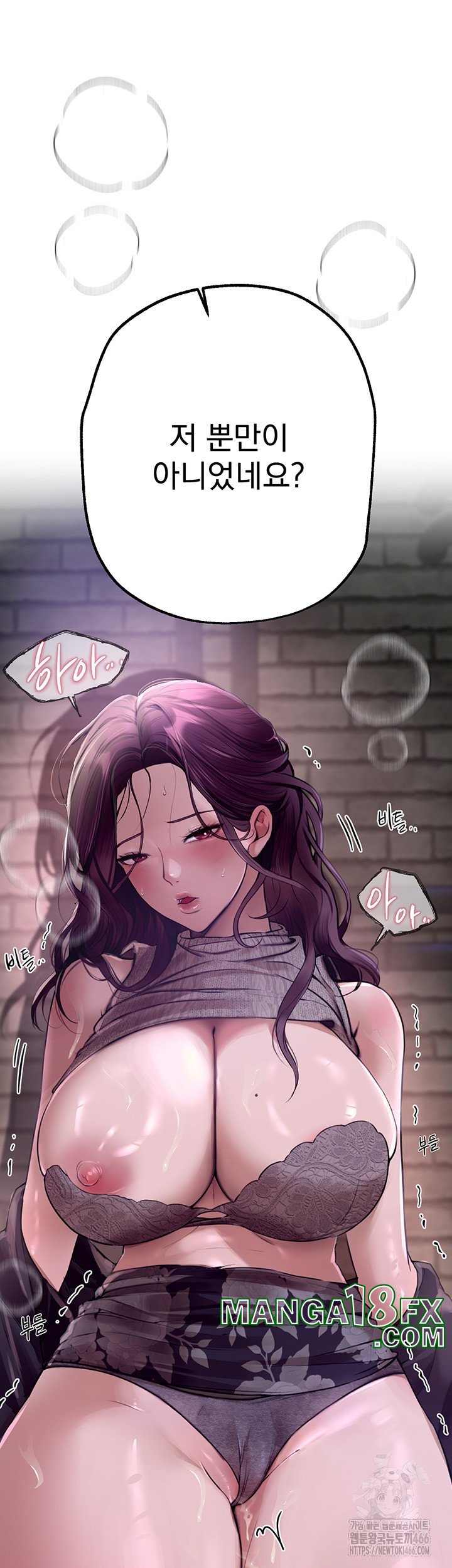 Beautiful Days Raw - Chapter 9 [photo 2] - MangaPorn