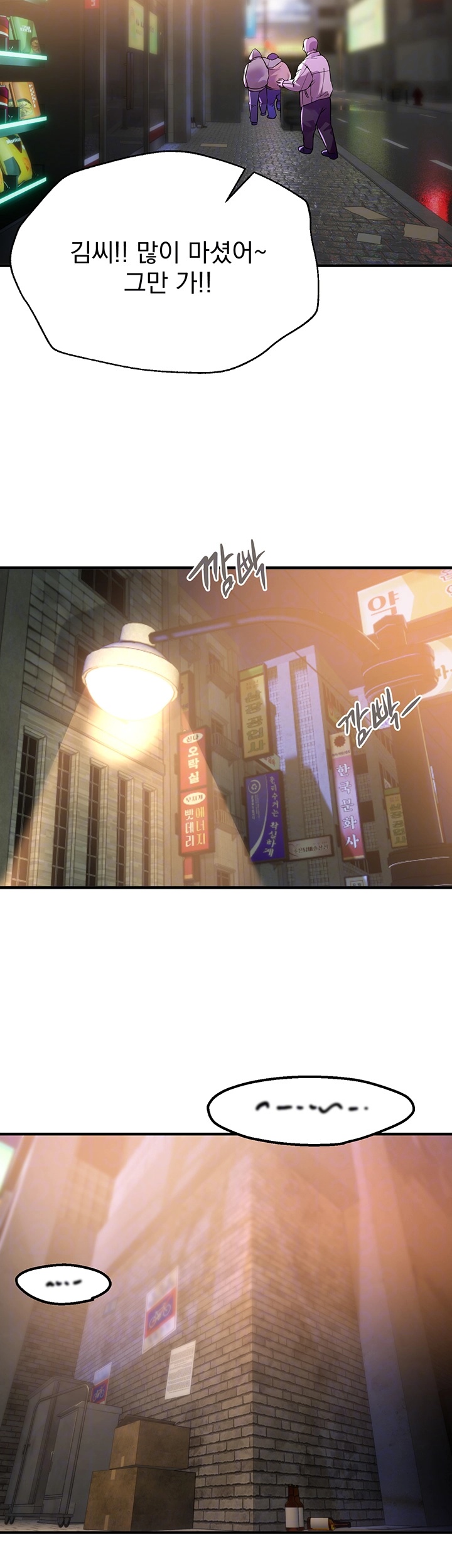 Beautiful Days Raw - Chapter 9 [photo 4] - MangaPorn