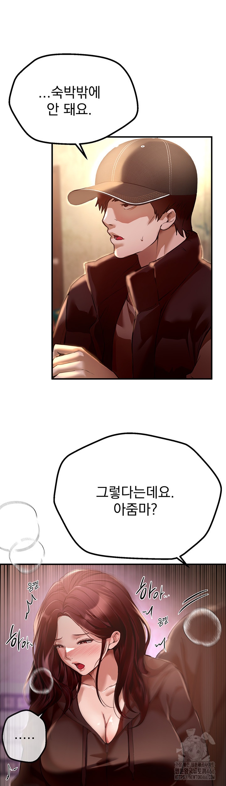 Beautiful Days Raw - Chapter 9 [photo 40] - MangaPorn