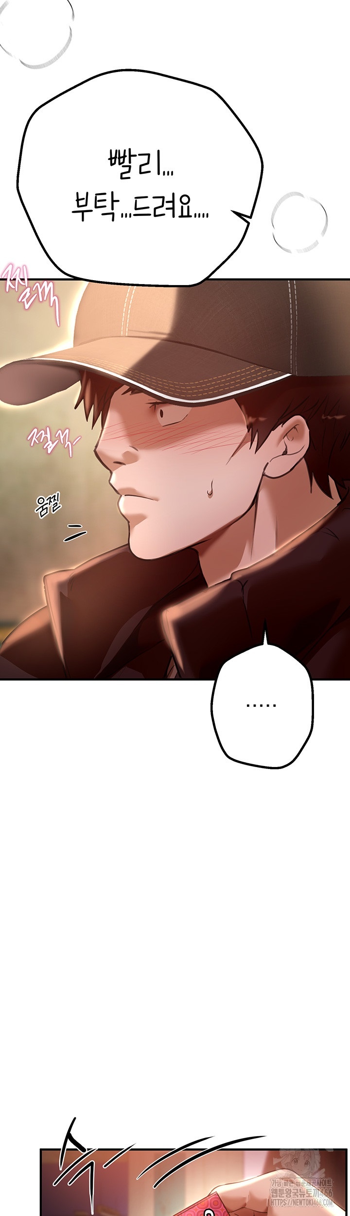 Beautiful Days Raw - Chapter 9 [photo 42] - MangaPorn