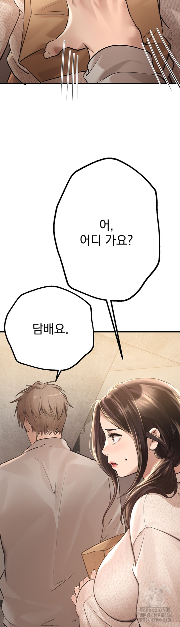 Beautiful Days Raw - Chapter 10 [photo 48] - MangaPorn