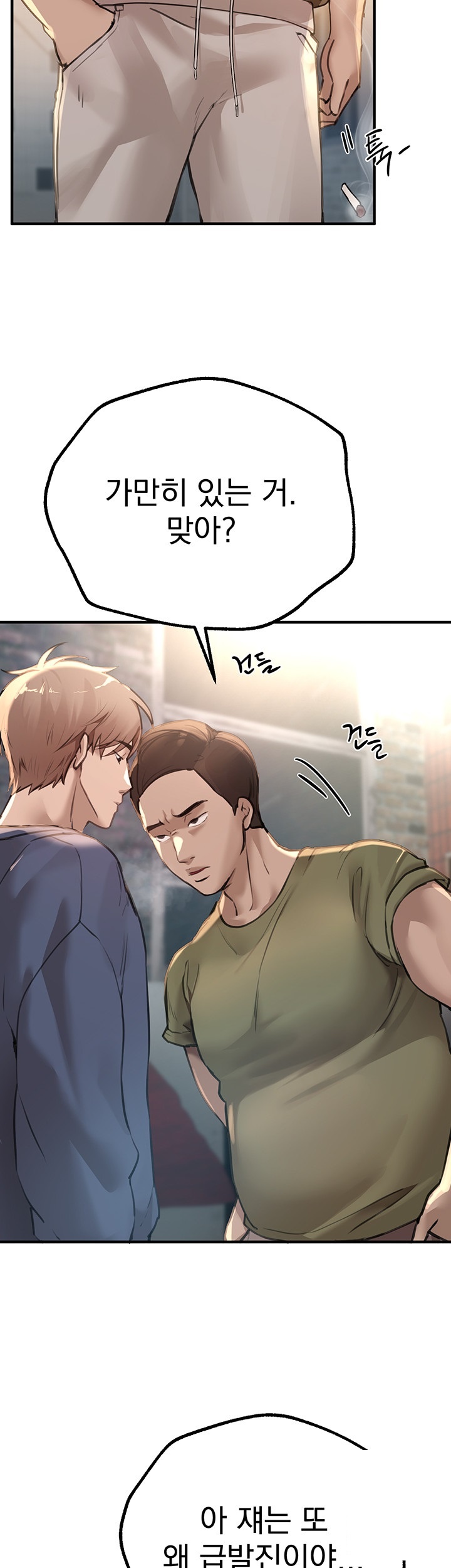 Beautiful Days Raw - Chapter 11 [photo 36] - MangaPorn