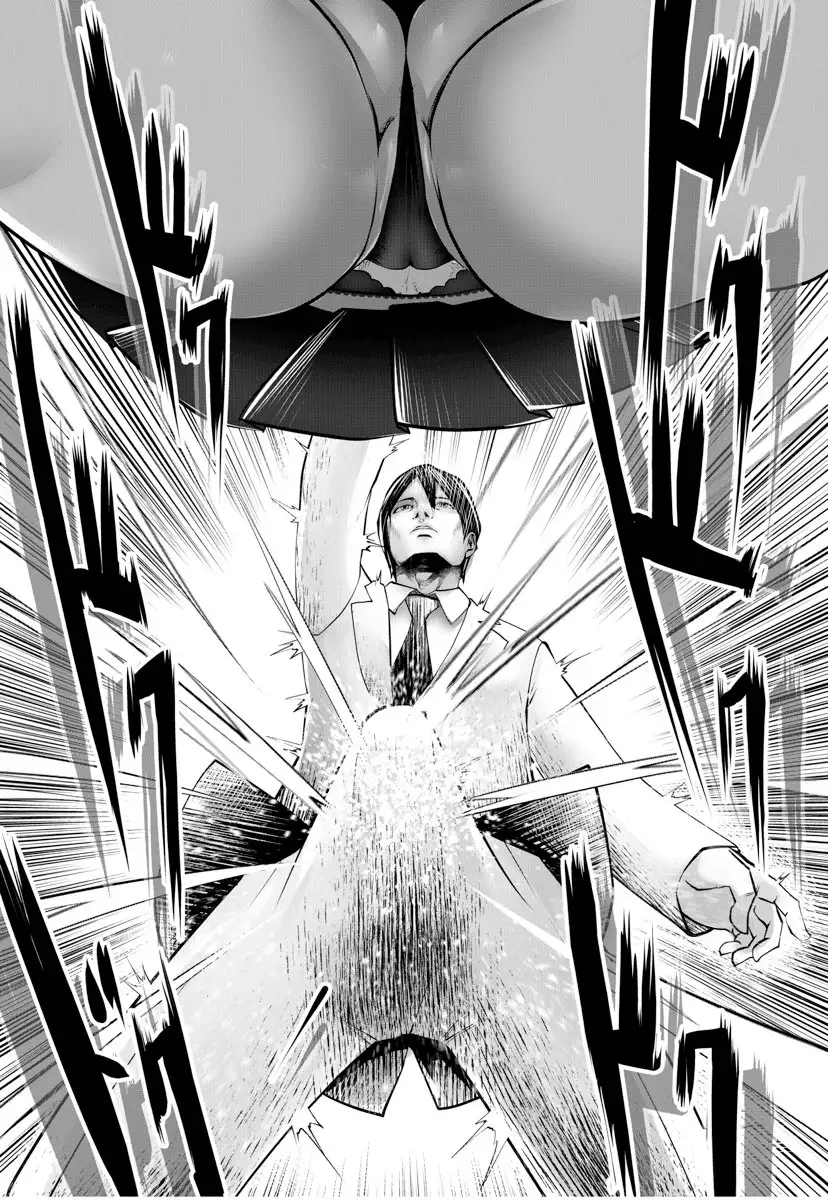 Black Gakkou ni Tsutometeshimatta Sensei - Chapter 1 [photo 19] - MangaPorn