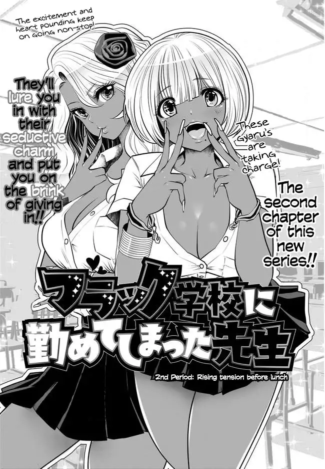 Black Gakkou ni Tsutometeshimatta Sensei - Chapter 2 [photo 1] - MangaPorn