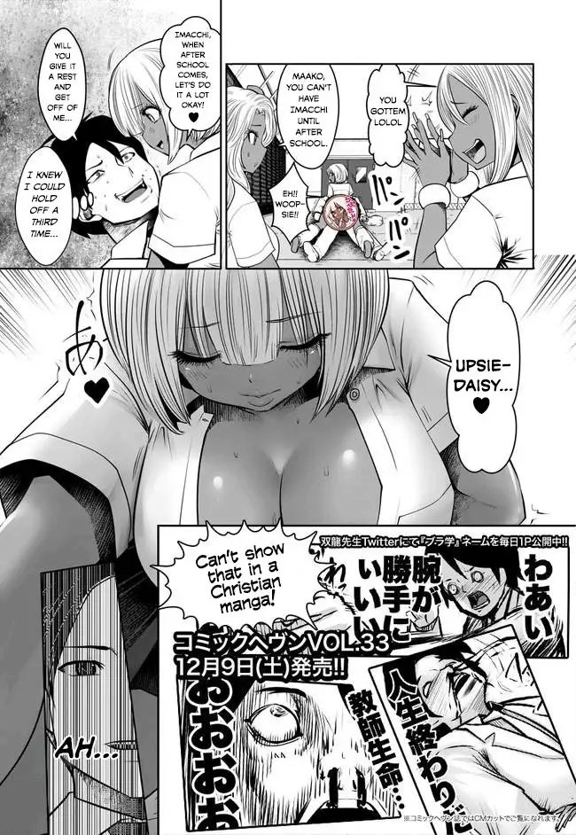 Black Gakkou ni Tsutometeshimatta Sensei - Chapter 2 [photo 11] - MangaPorn