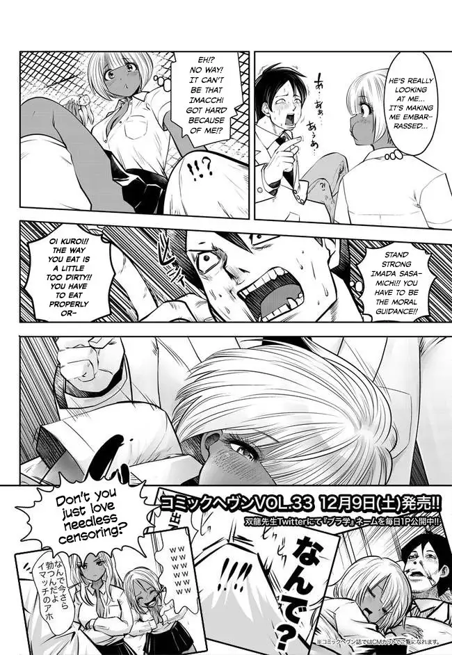 Black Gakkou ni Tsutometeshimatta Sensei - Chapter 2 [photo 16] - MangaPorn