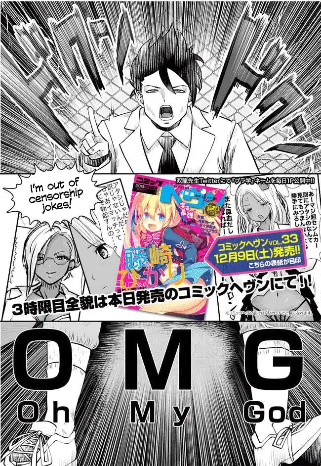 Black Gakkou ni Tsutometeshimatta Sensei - Chapter 2 [photo 17] - MangaPorn