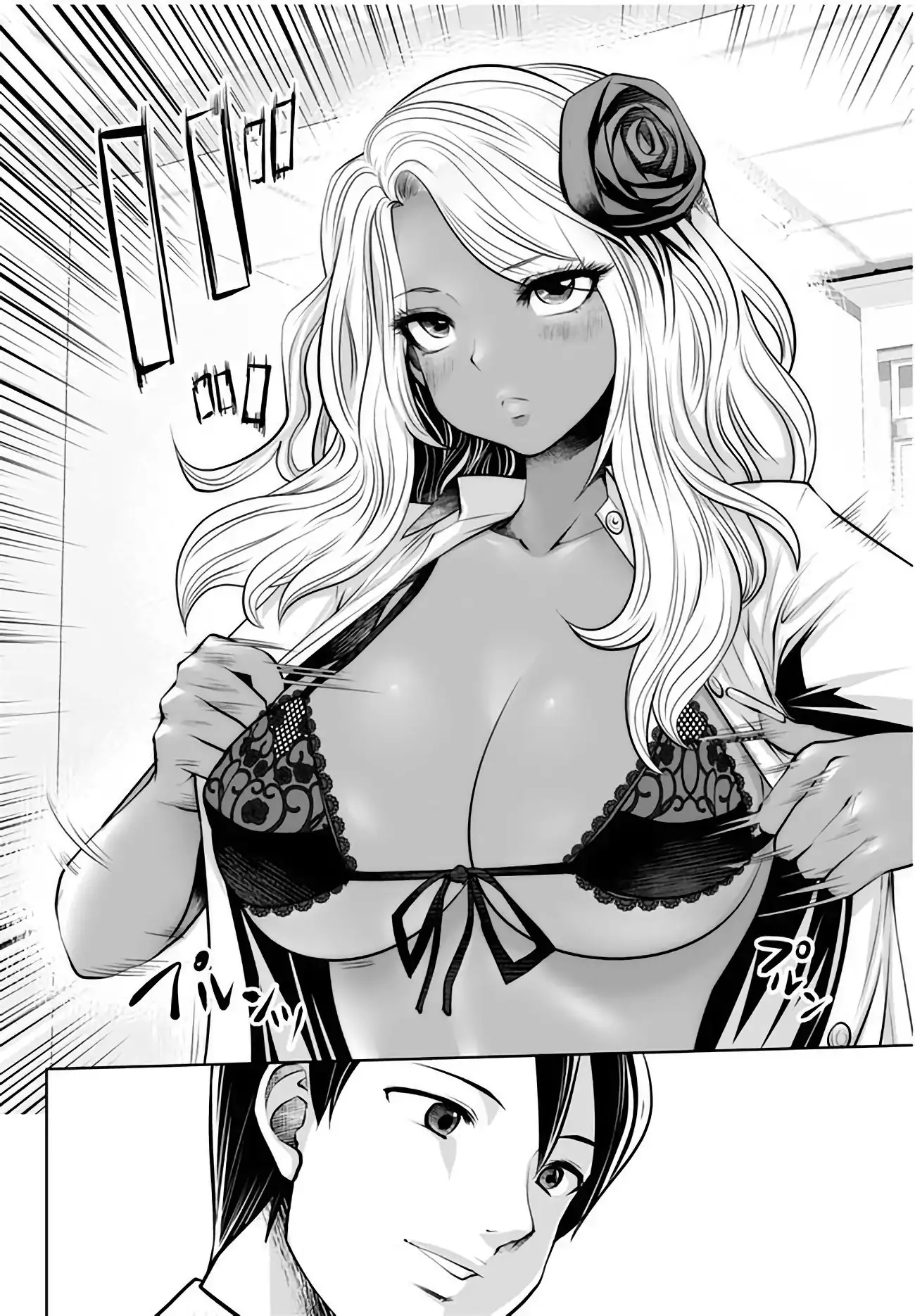 Black Gakkou ni Tsutometeshimatta Sensei - Chapter 3 [photo 4] - MangaPorn