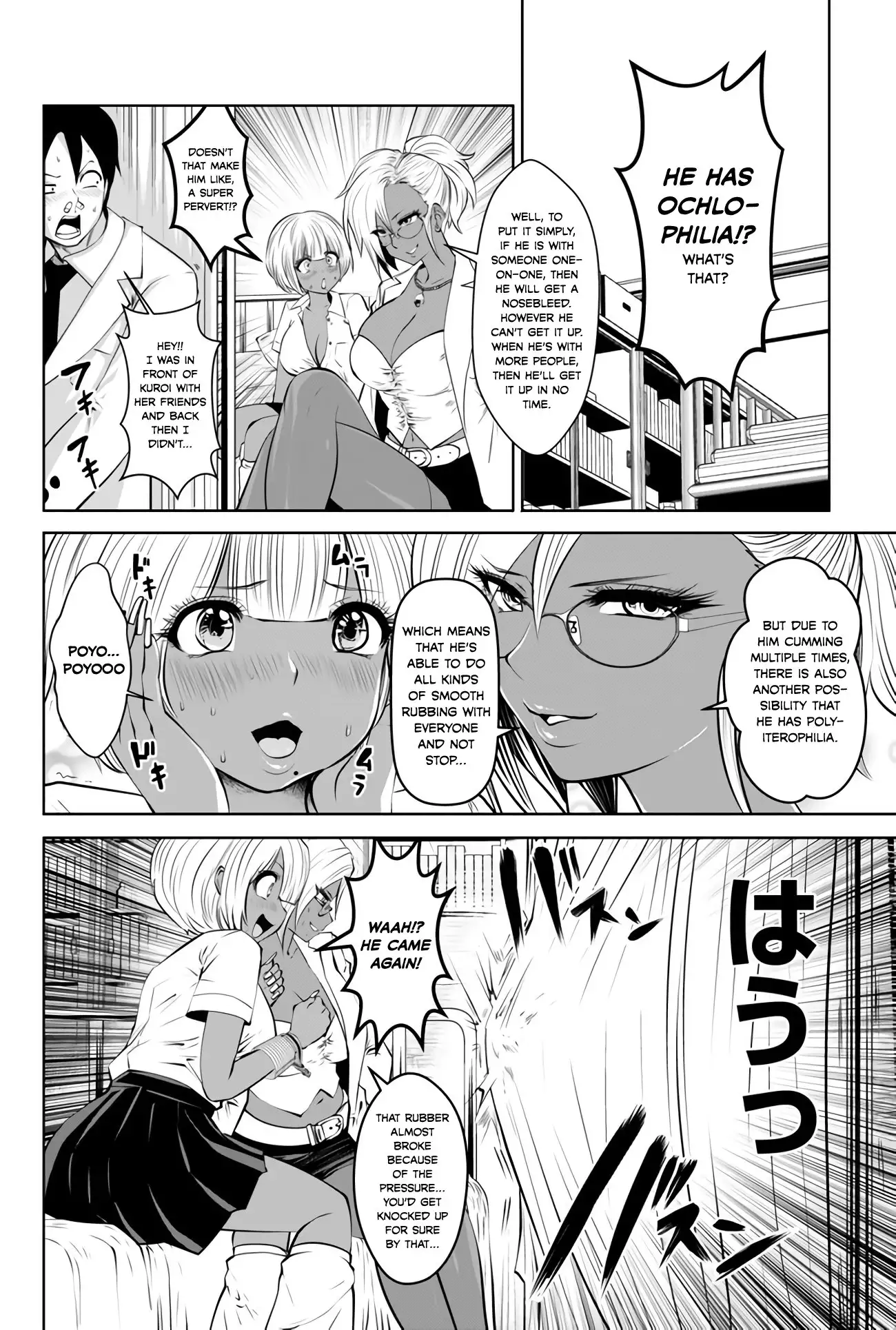 Black Gakkou ni Tsutometeshimatta Sensei - Chapter 4 [photo 16] - MangaPorn