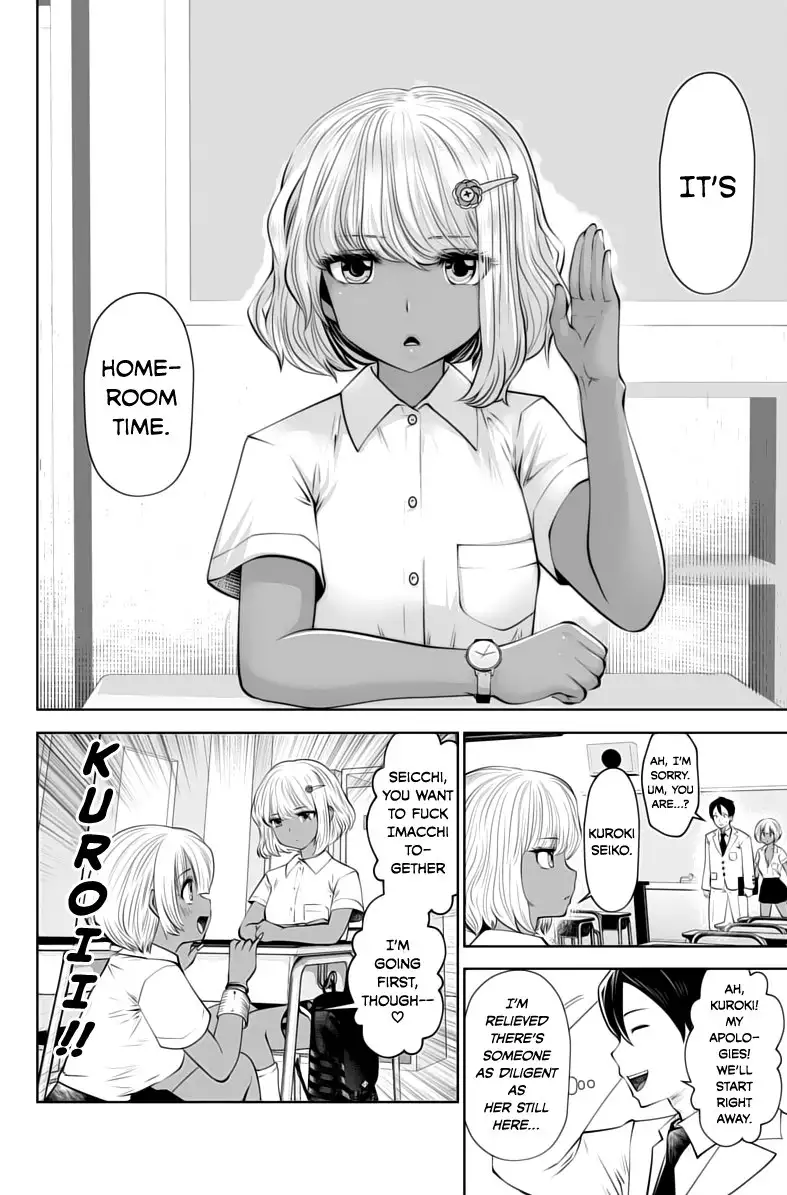 Black Gakkou ni Tsutometeshimatta Sensei - Chapter 6 [photo 11] - MangaPorn
