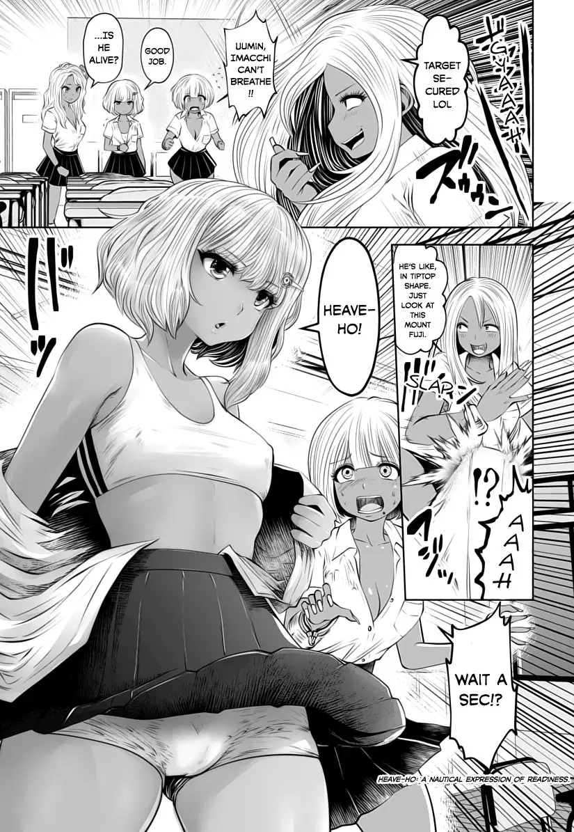 Black Gakkou ni Tsutometeshimatta Sensei - Chapter 6 [photo 17] - MangaPorn