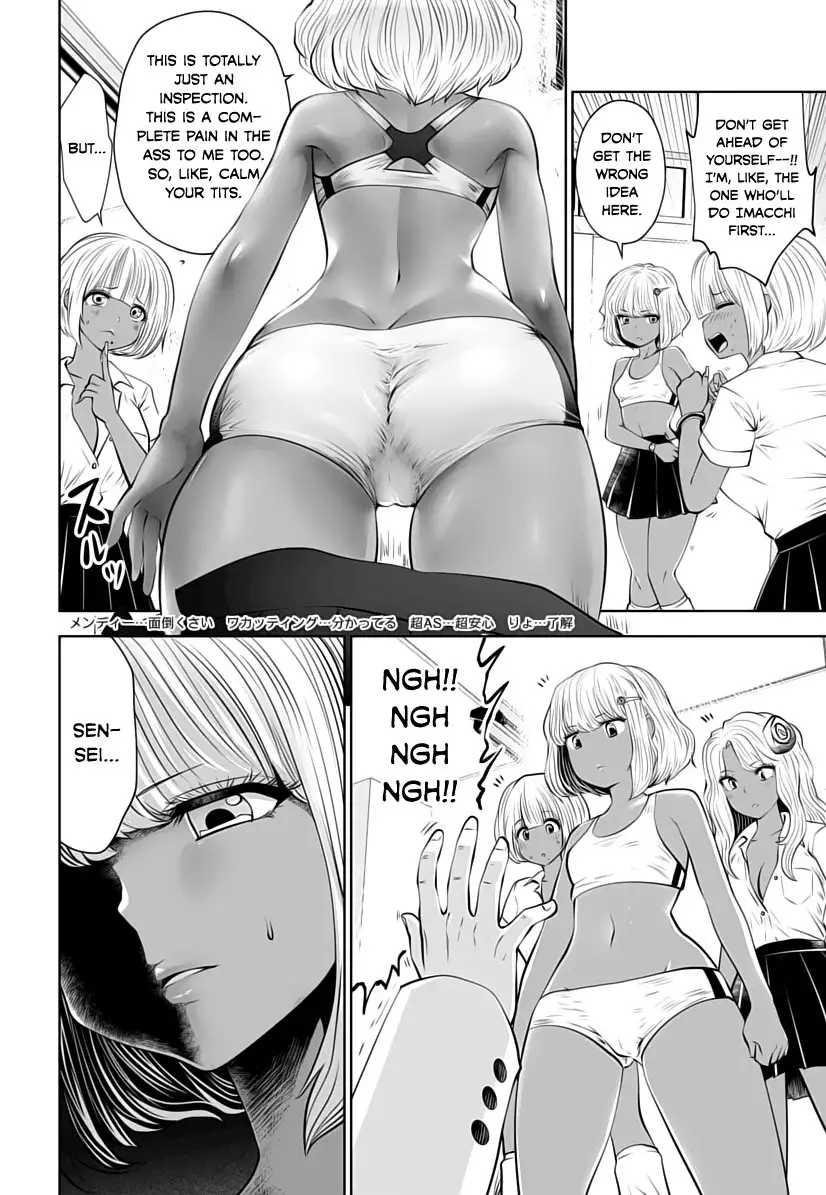 Black Gakkou ni Tsutometeshimatta Sensei - Chapter 6 [photo 18] - MangaPorn