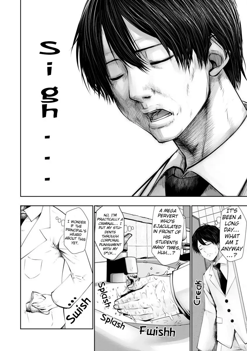 Black Gakkou ni Tsutometeshimatta Sensei - Chapter 7 [photo 14] - MangaPorn