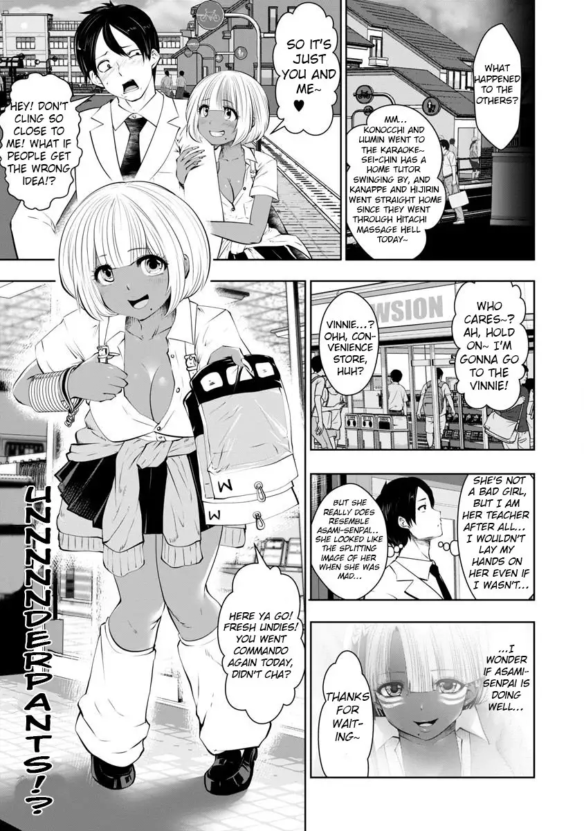 Black Gakkou ni Tsutometeshimatta Sensei - Chapter 7 [photo 17] - MangaPorn