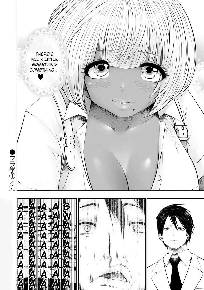 Black Gakkou ni Tsutometeshimatta Sensei - Chapter 7 [photo 22] - MangaPorn