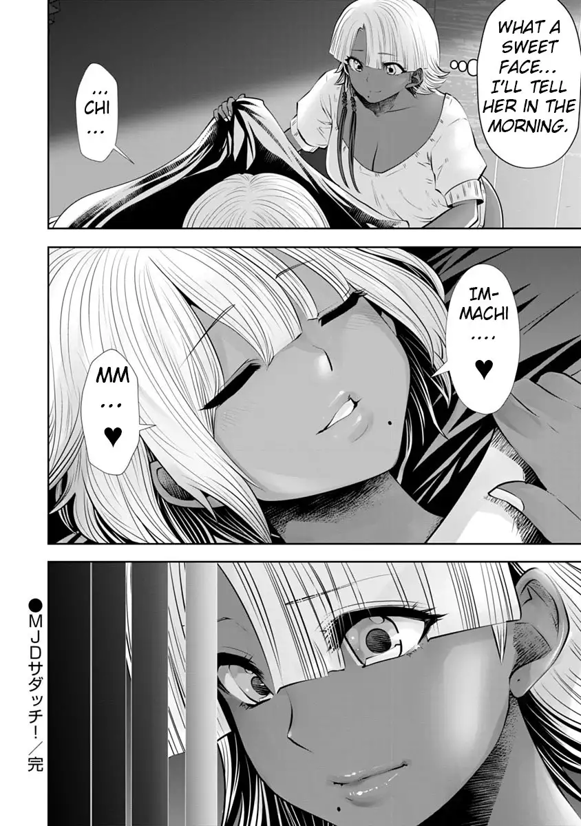 Black Gakkou ni Tsutometeshimatta Sensei - Chapter 9 [photo 20] - MangaPorn