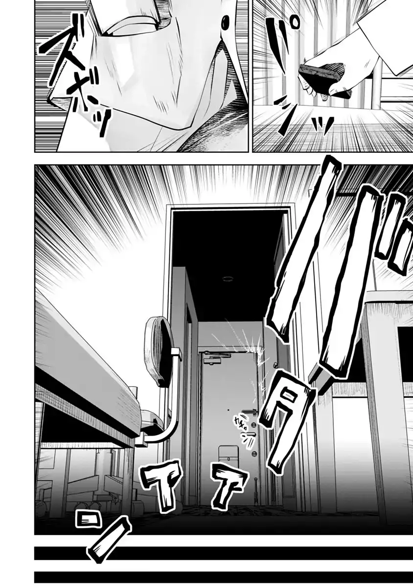 Black Gakkou ni Tsutometeshimatta Sensei - Chapter 10 [photo 15] - MangaPorn
