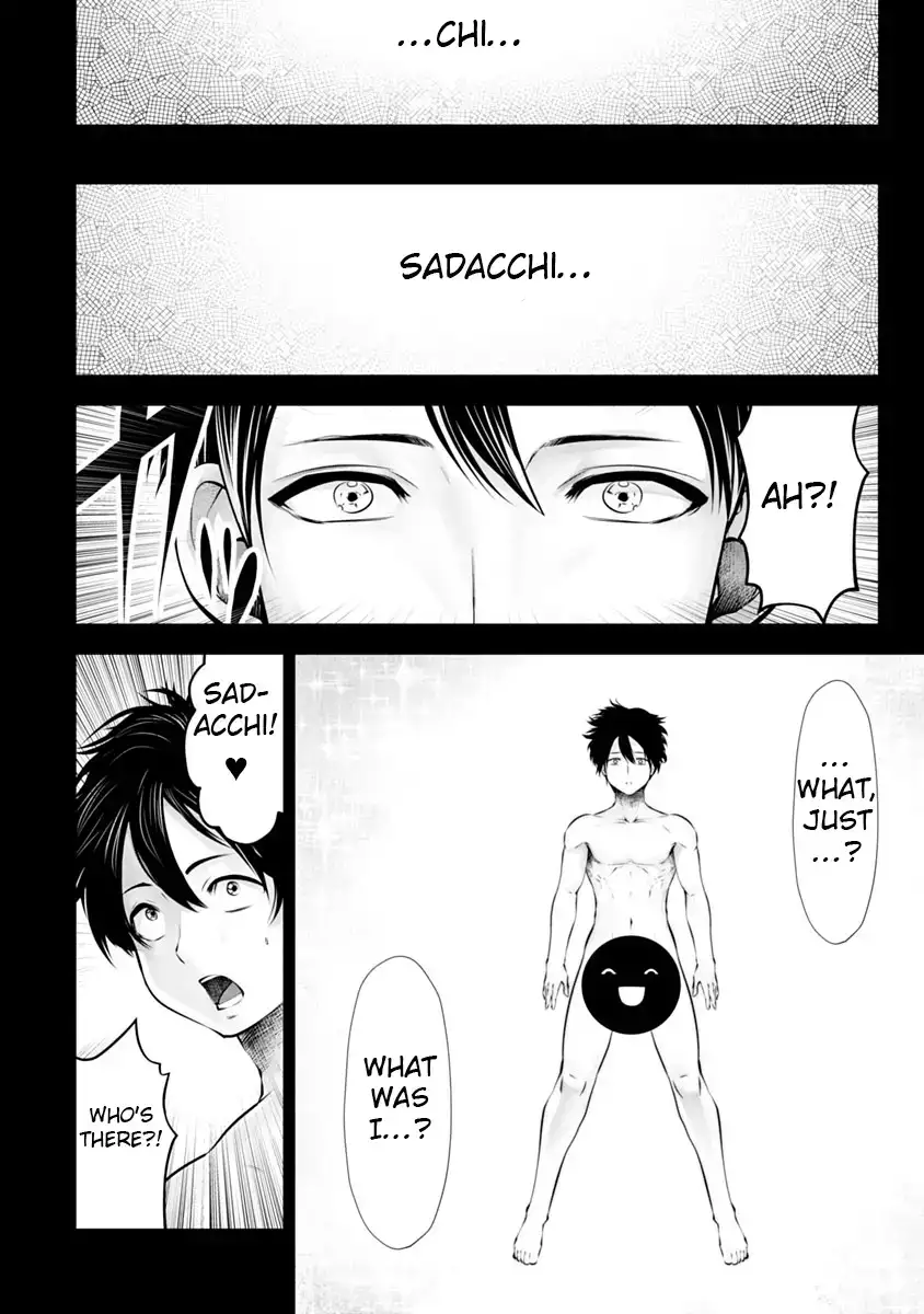 Black Gakkou ni Tsutometeshimatta Sensei - Chapter 10 [photo 3] - MangaPorn