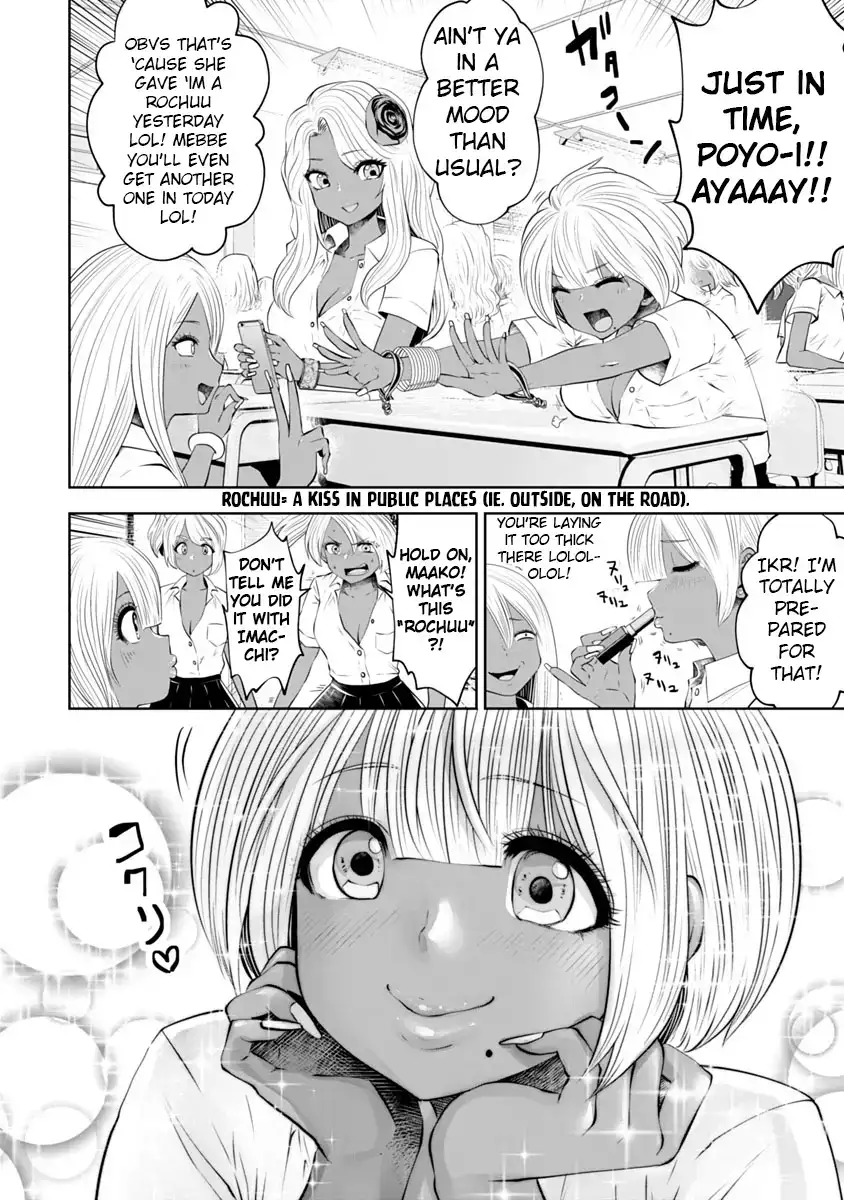 Black Gakkou ni Tsutometeshimatta Sensei - Chapter 11 [photo 13] - MangaPorn