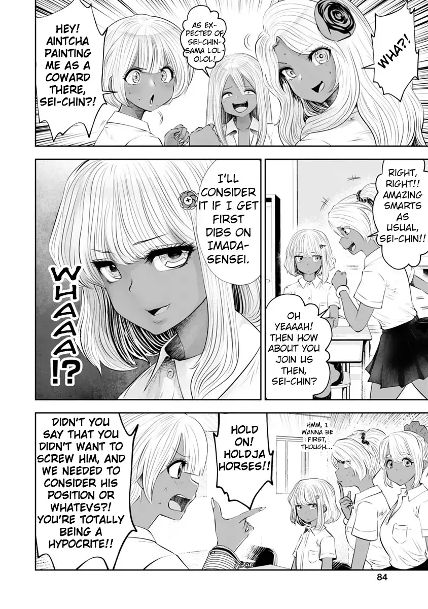 Black Gakkou ni Tsutometeshimatta Sensei - Chapter 11 [photo 15] - MangaPorn