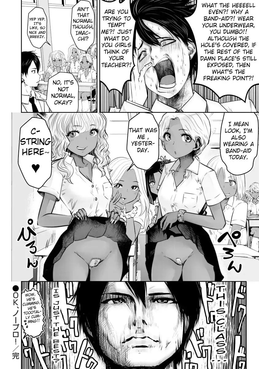 Black Gakkou ni Tsutometeshimatta Sensei - Chapter 11 [photo 23] - MangaPorn