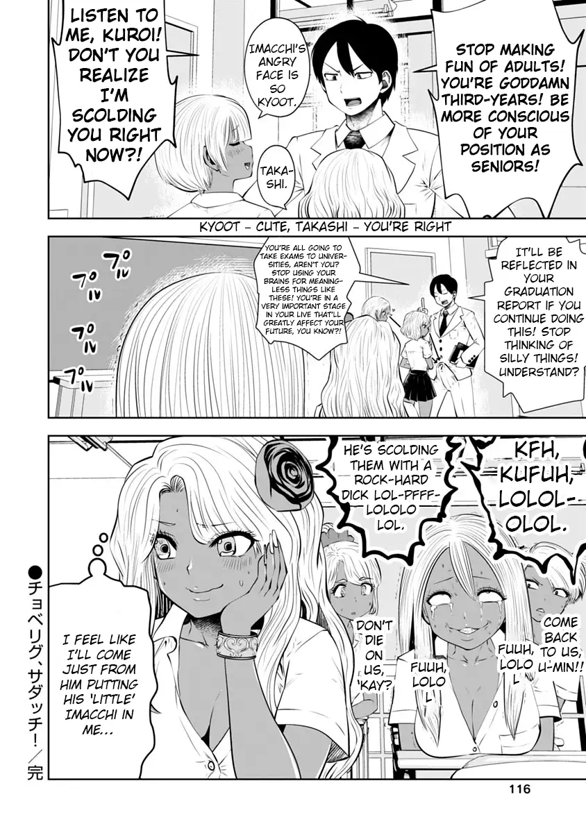 Black Gakkou ni Tsutometeshimatta Sensei - Chapter 12 [photo 23] - MangaPorn