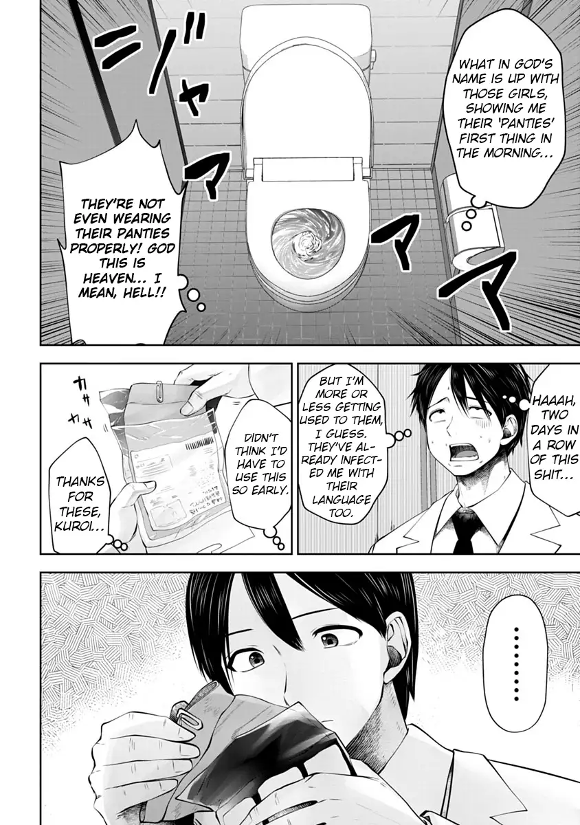 Black Gakkou ni Tsutometeshimatta Sensei - Chapter 12 [photo 3] - MangaPorn