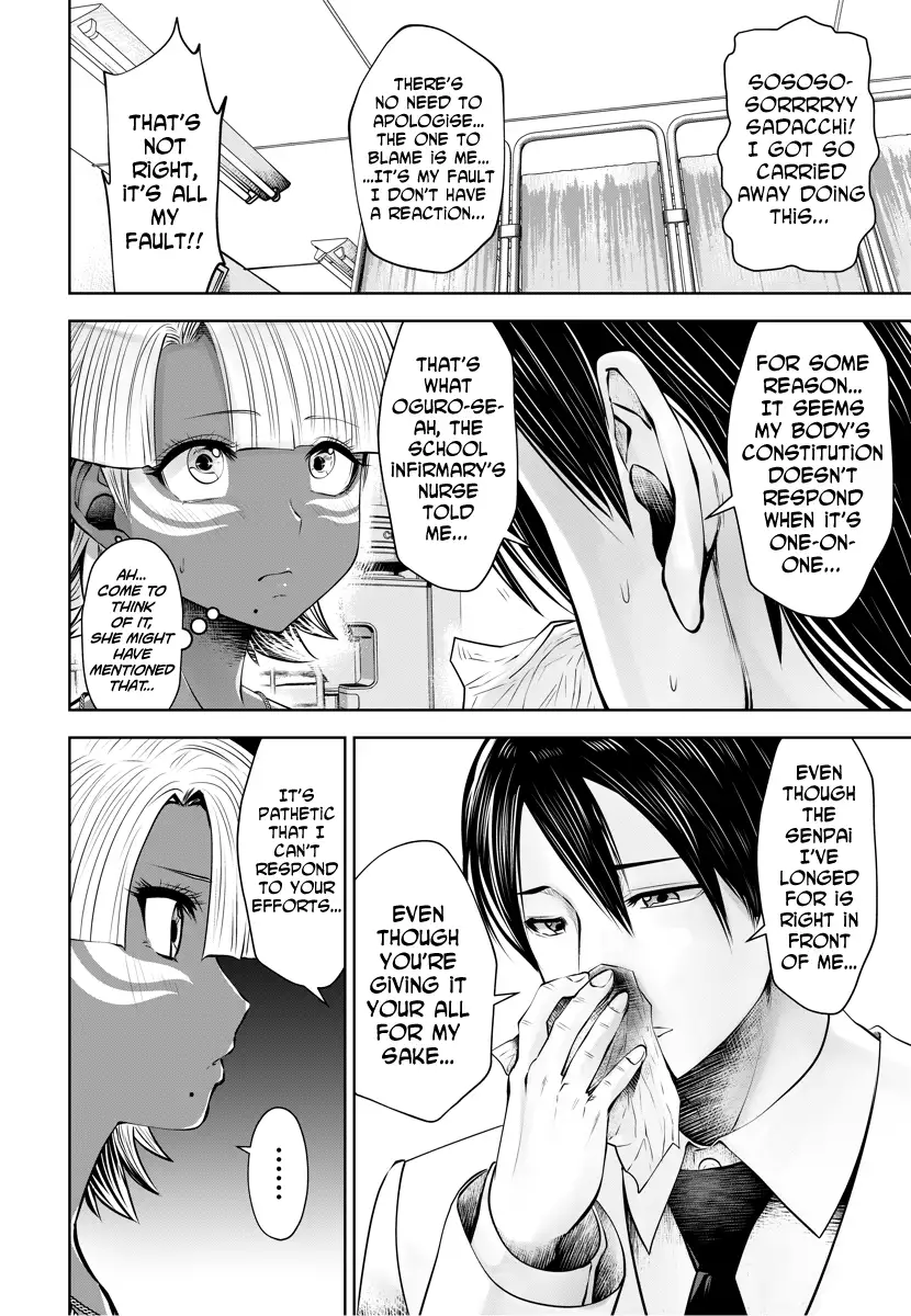 Black Gakkou ni Tsutometeshimatta Sensei - Chapter 14 [photo 19] - MangaPorn