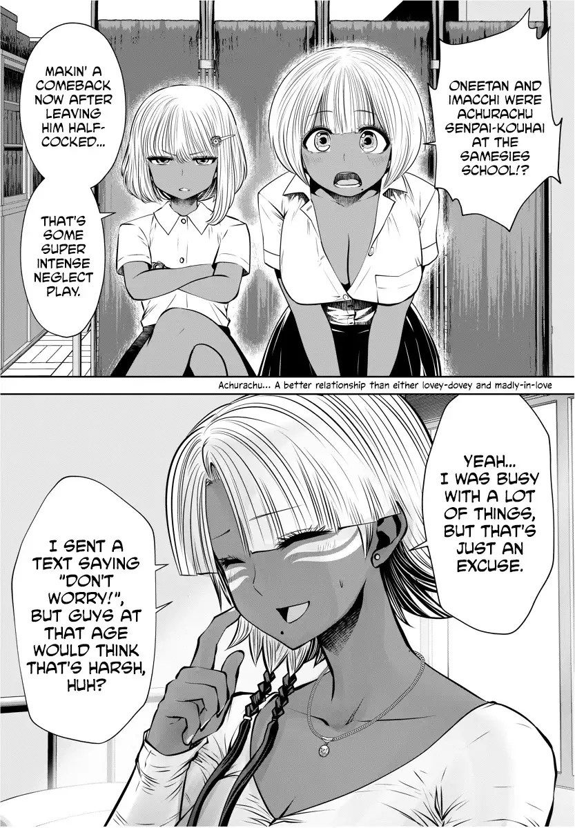 Black Gakkou ni Tsutometeshimatta Sensei - Chapter 15 [photo 11] - MangaPorn