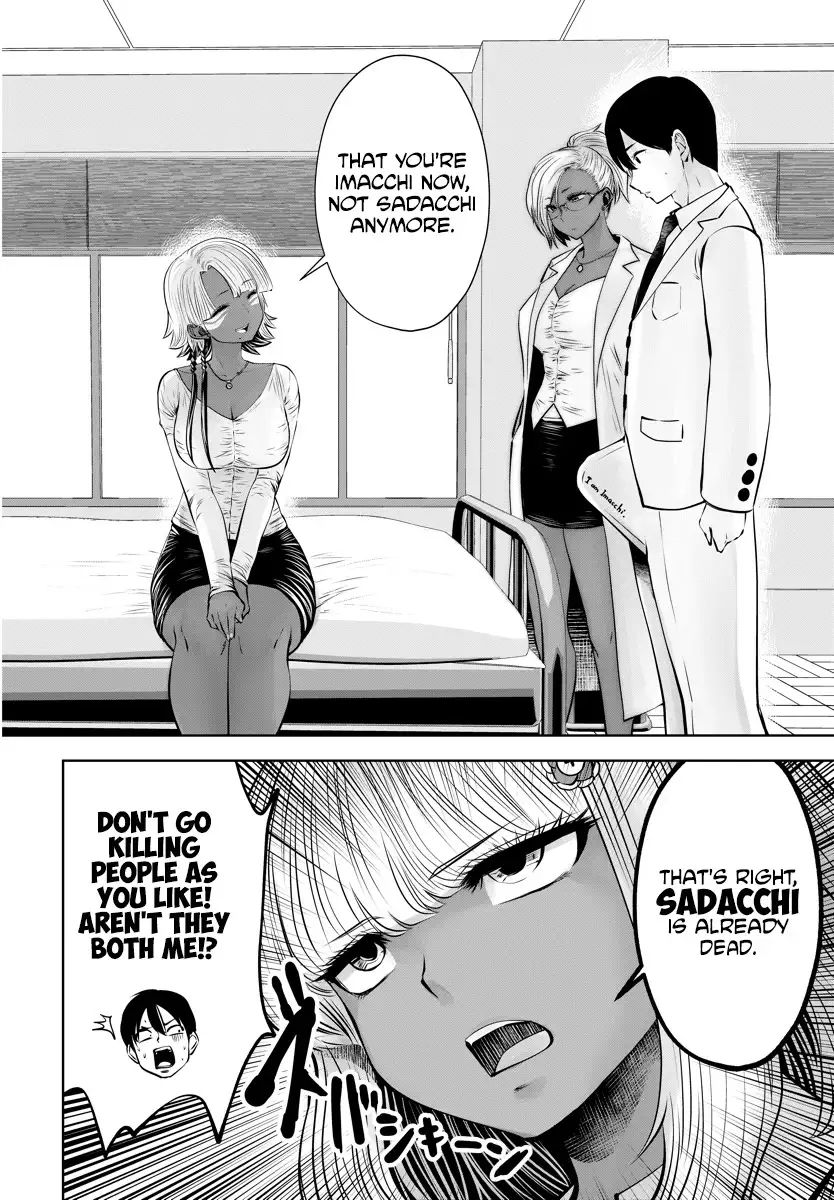 Black Gakkou ni Tsutometeshimatta Sensei - Chapter 15 [photo 13] - MangaPorn