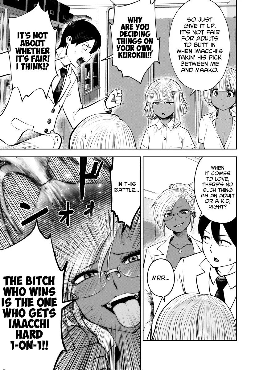 Black Gakkou ni Tsutometeshimatta Sensei - Chapter 15 [photo 14] - MangaPorn