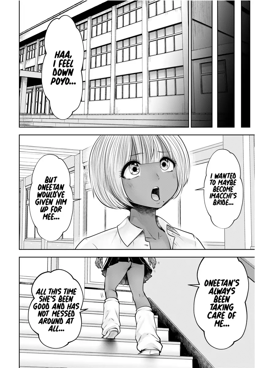 Black Gakkou ni Tsutometeshimatta Sensei - Chapter 15 [photo 19] - MangaPorn