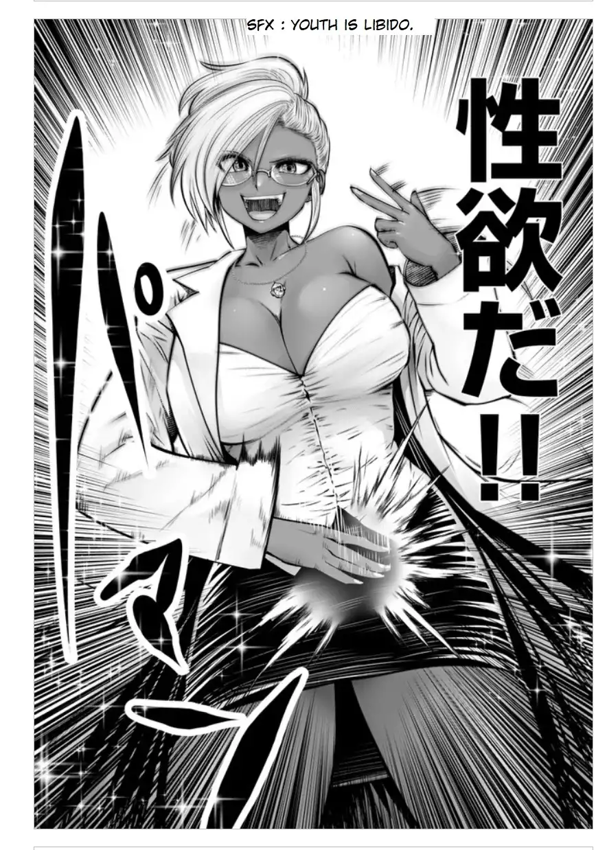 Black Gakkou ni Tsutometeshimatta Sensei - Chapter 16.3 [photo 6] - MangaPorn