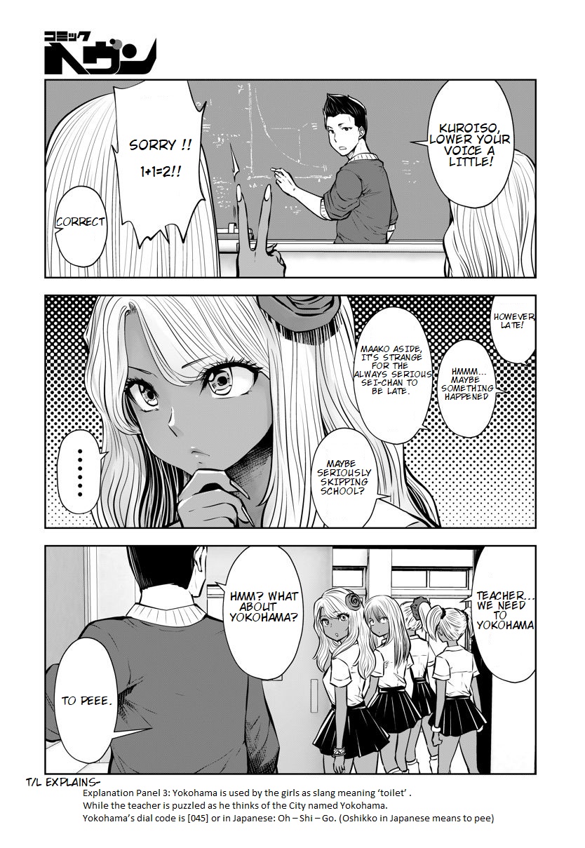 Black Gakkou ni Tsutometeshimatta Sensei - Chapter 16.4 [photo 3] - MangaPorn