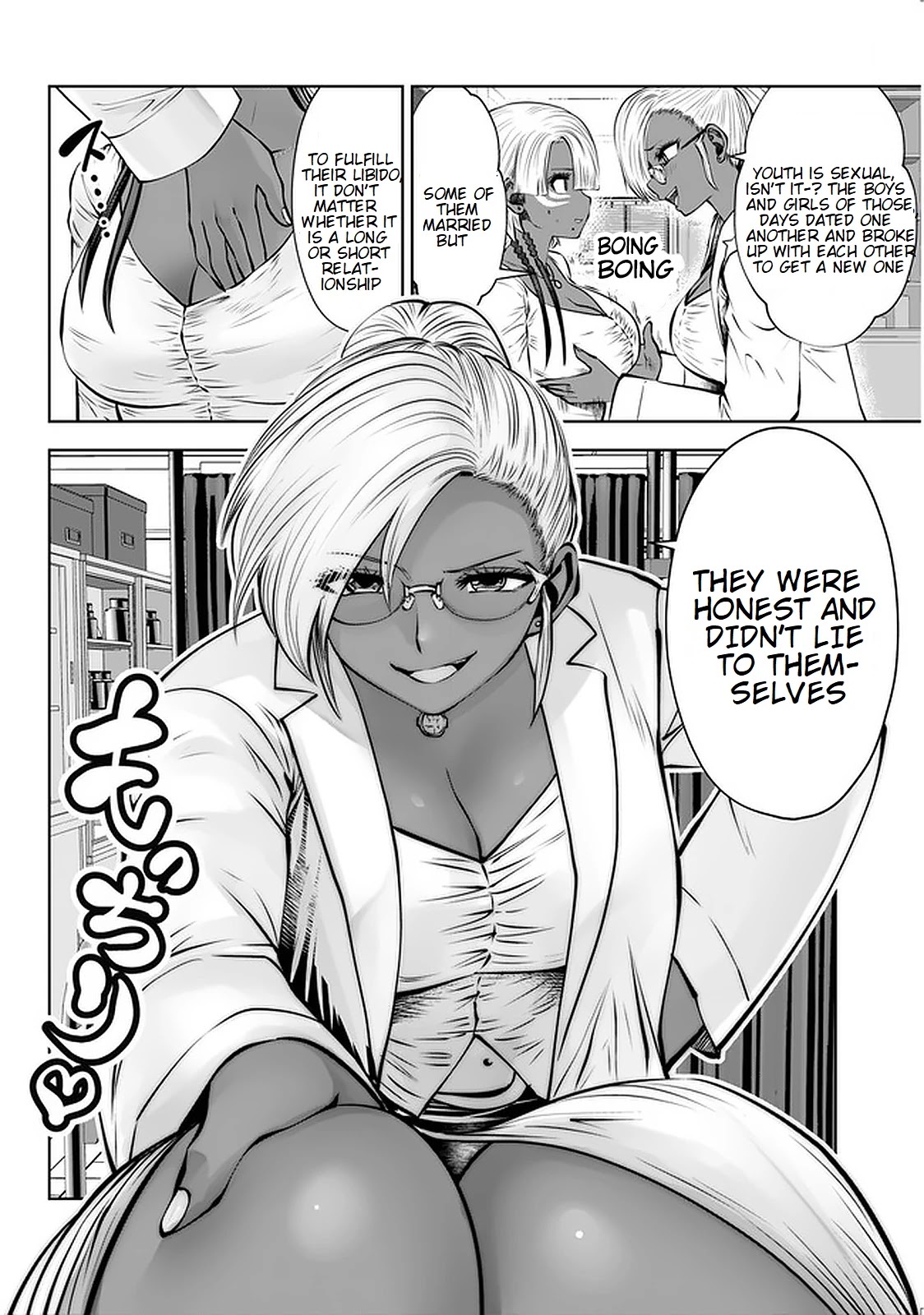 Black Gakkou ni Tsutometeshimatta Sensei - Chapter 17.1 [photo 2] - MangaPorn
