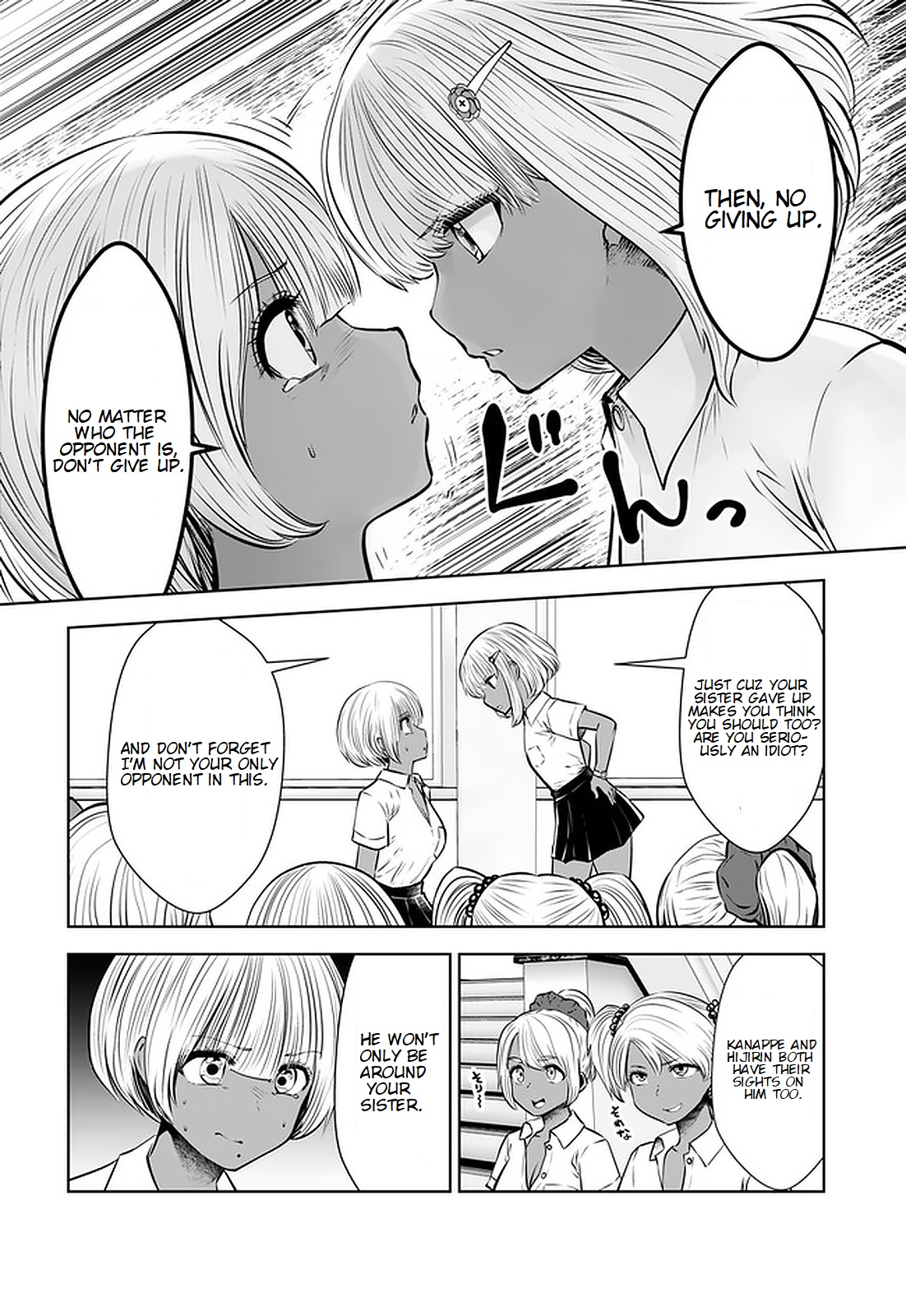Black Gakkou ni Tsutometeshimatta Sensei - Chapter 17.2 [photo 4] - MangaPorn