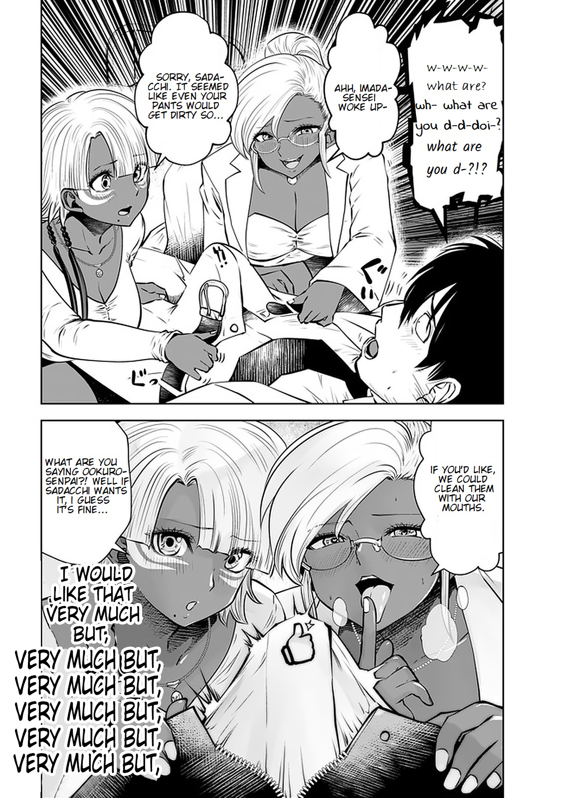 Black Gakkou ni Tsutometeshimatta Sensei - Chapter 17.3 [photo 2] - MangaPorn