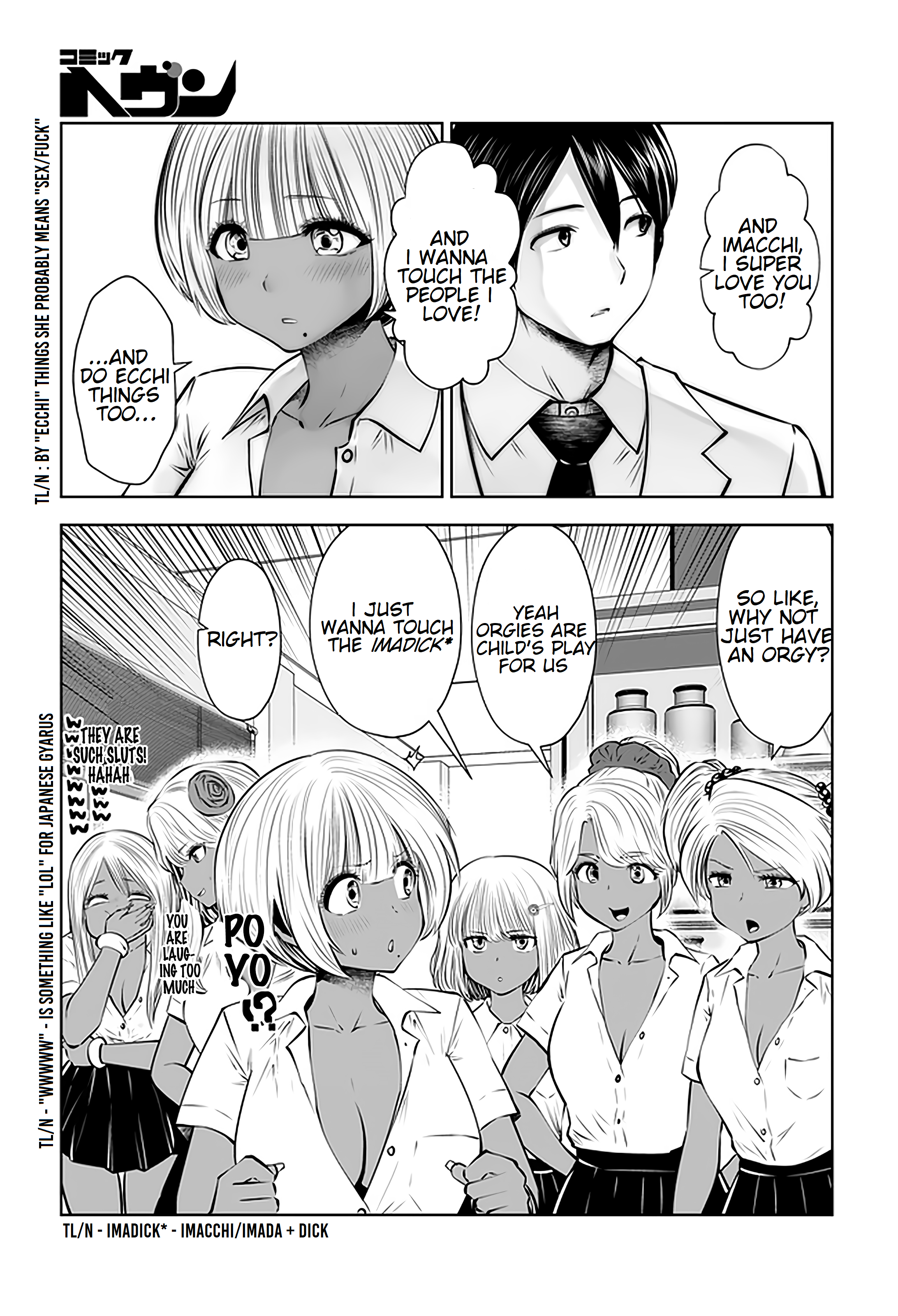 Black Gakkou ni Tsutometeshimatta Sensei - Chapter 17.4 [photo 3] - MangaPorn