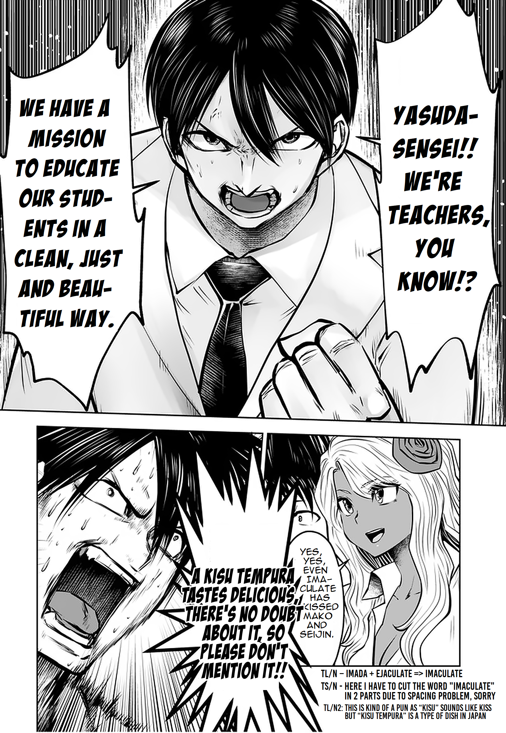Black Gakkou ni Tsutometeshimatta Sensei - Chapter 18.3 [photo 2] - MangaPorn