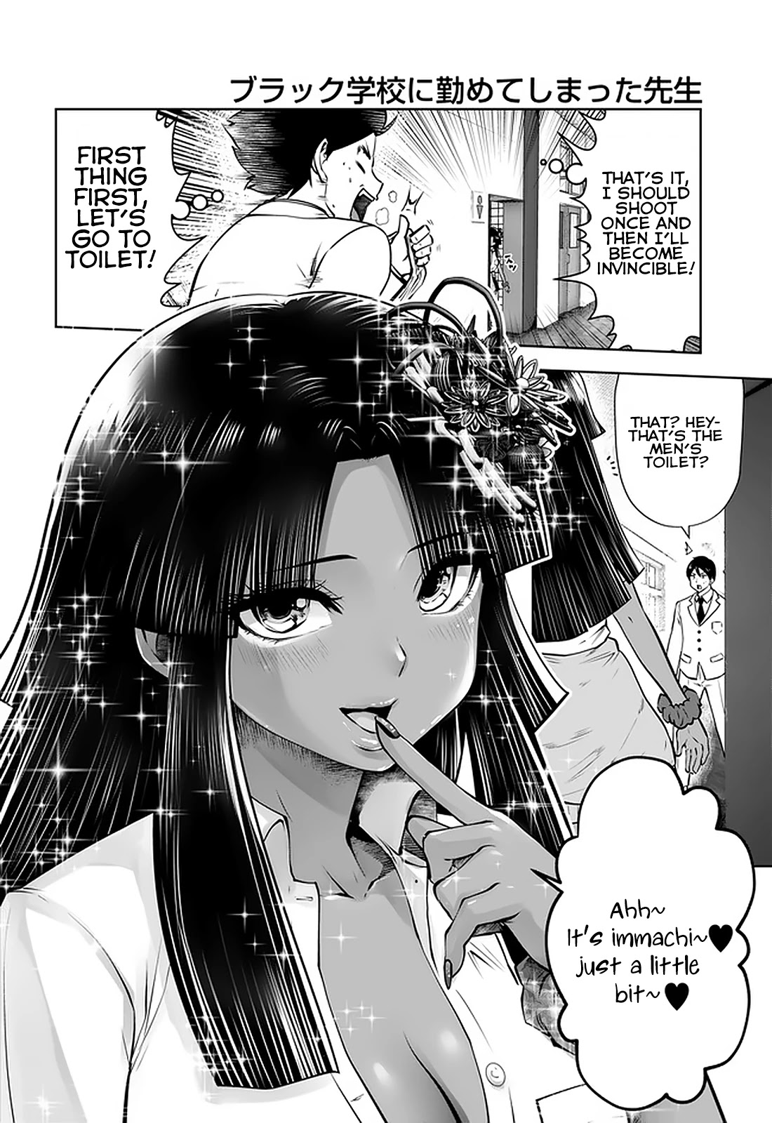 Black Gakkou ni Tsutometeshimatta Sensei - Chapter 20.1 [photo 5] - MangaPorn
