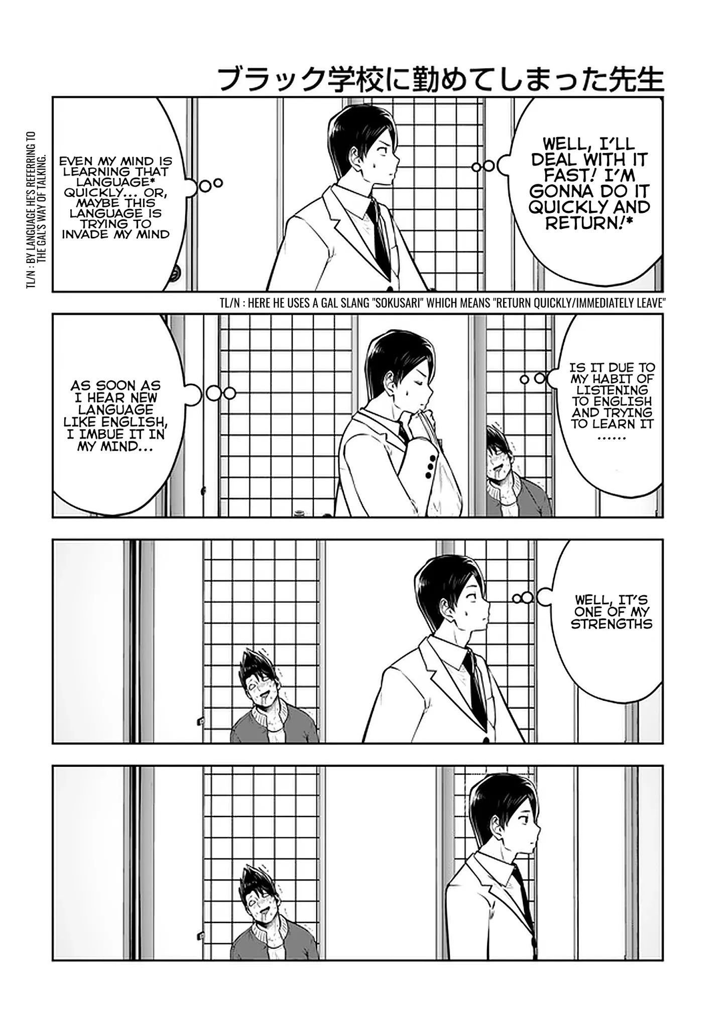 Black Gakkou ni Tsutometeshimatta Sensei - Chapter 20.2 [photo 4] - MangaPorn