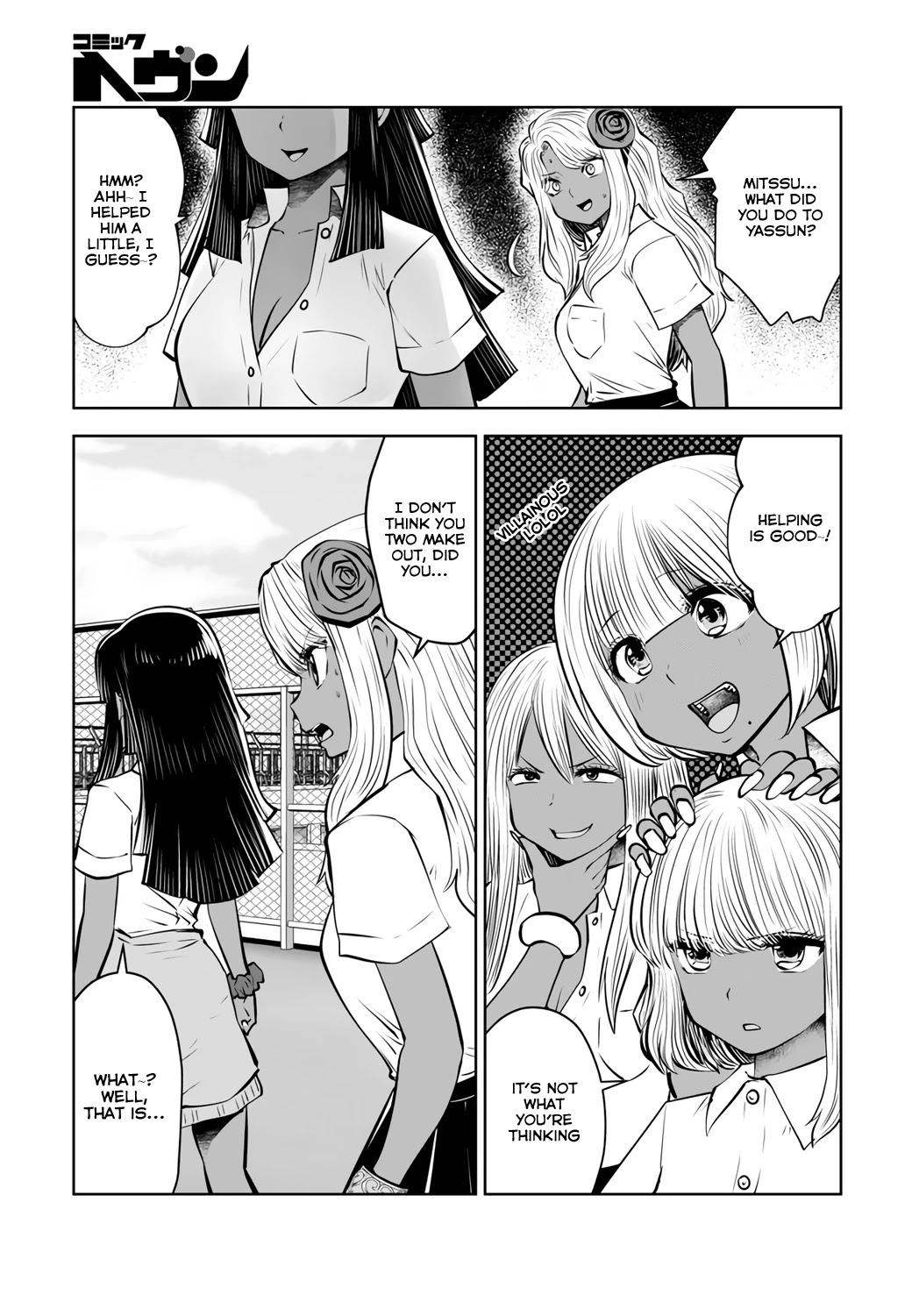 Black Gakkou ni Tsutometeshimatta Sensei - Chapter 20.3 [photo 4] - MangaPorn