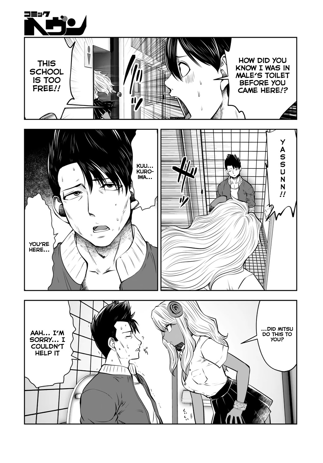 Black Gakkou ni Tsutometeshimatta Sensei - Chapter 20.4 [photo 5] - MangaPorn