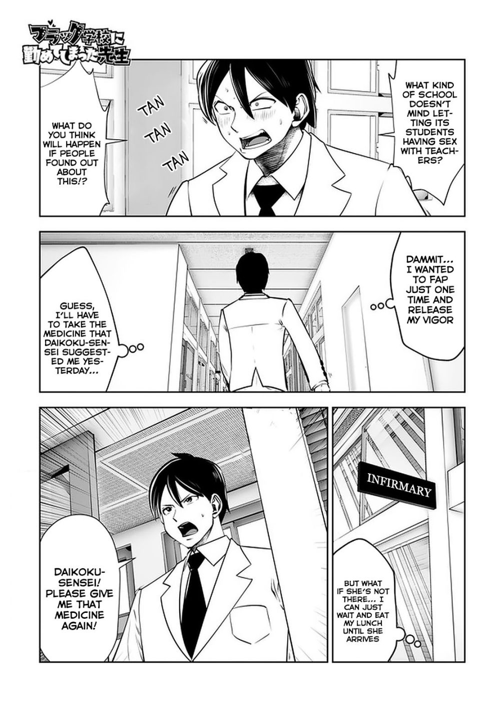 Black Gakkou ni Tsutometeshimatta Sensei - Chapter 21.1 [photo 2] - MangaPorn
