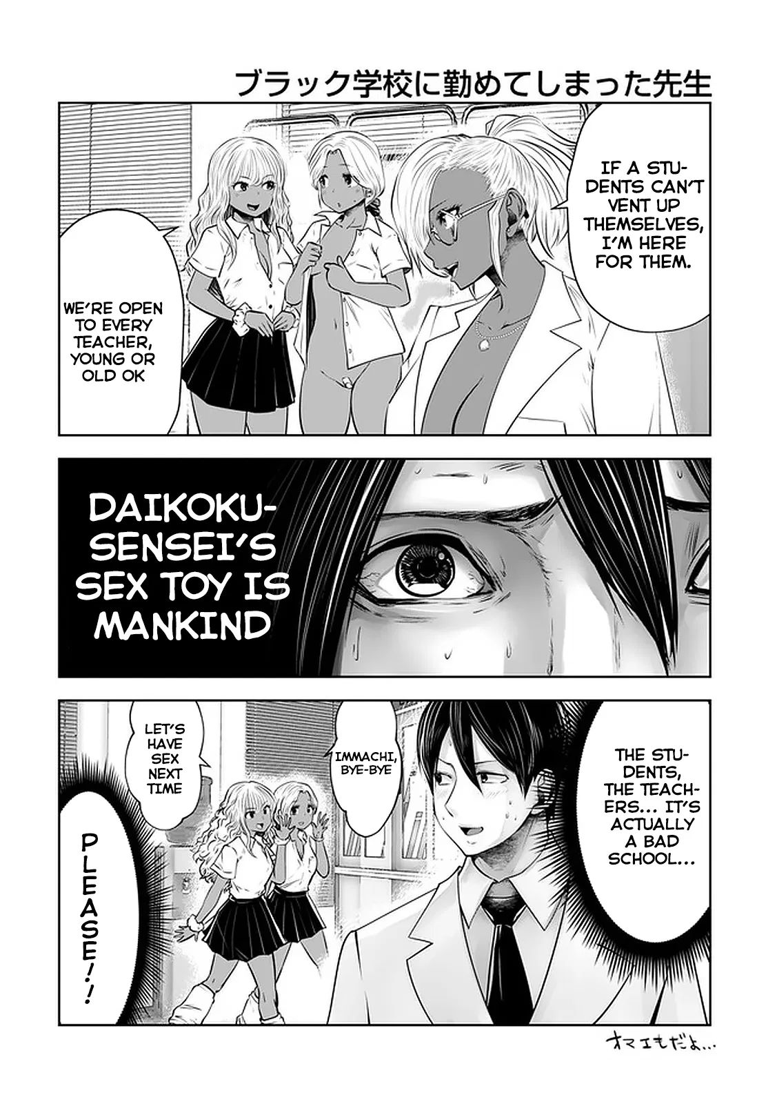 Black Gakkou ni Tsutometeshimatta Sensei - Chapter 21.2 [photo 6] - MangaPorn