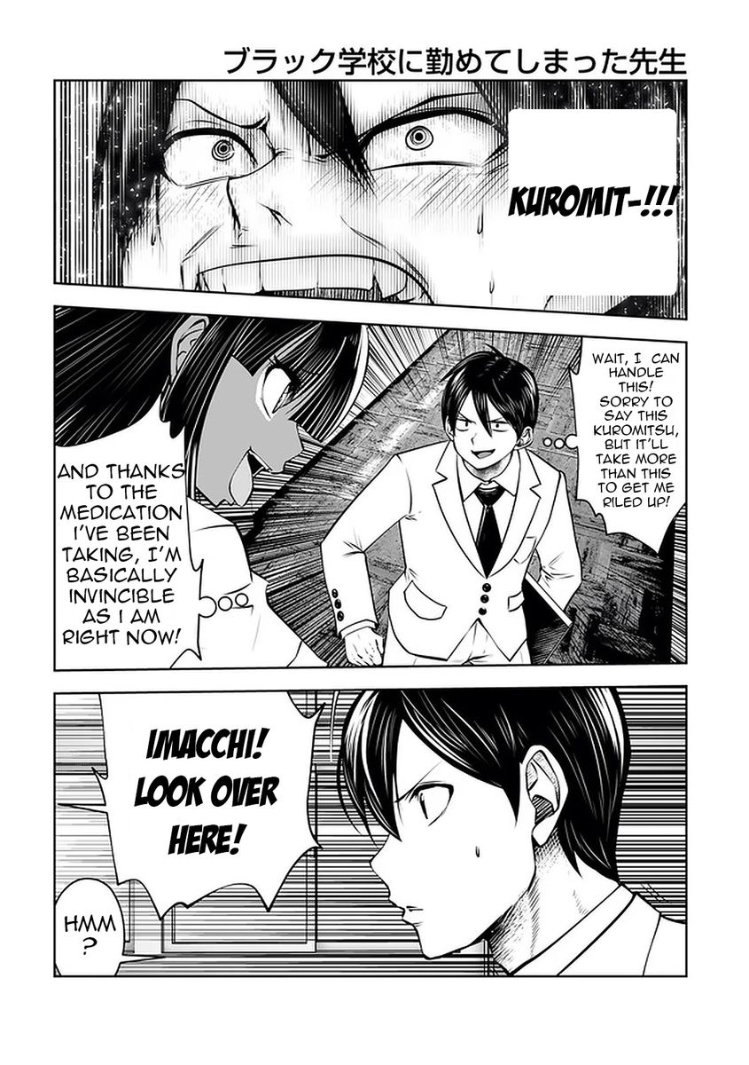 Black Gakkou ni Tsutometeshimatta Sensei - Chapter 22 [photo 12] - MangaPorn
